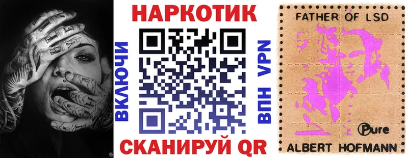 Наркота Шелехов блэк спрут сайт  Меф мяу мяу  Alpha PVP  ГАШ  Конопля 