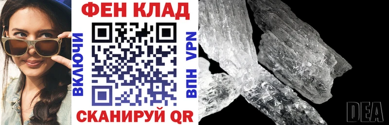 АМФЕТАМИН Premium  Шелехов 