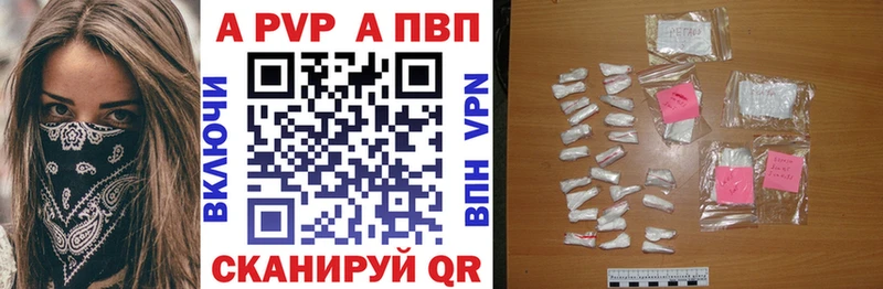 это наркотические препараты  где можно купить   Шелехов  Alfa_PVP СК 