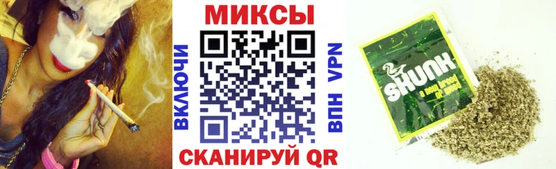 БУТИРАТ жидкий экстази  Шелехов 