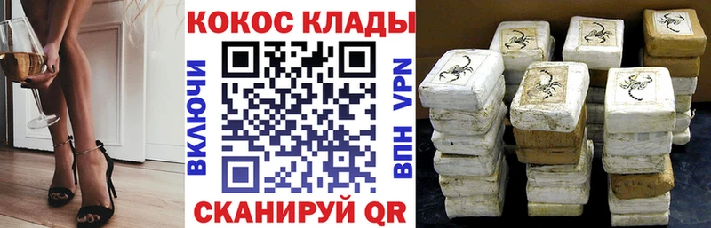 COCAIN Columbia  Шелехов 
