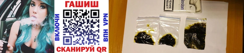 ГАШИШ 40% ТГК  Шелехов 