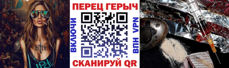 Героин гречка  Шелехов 