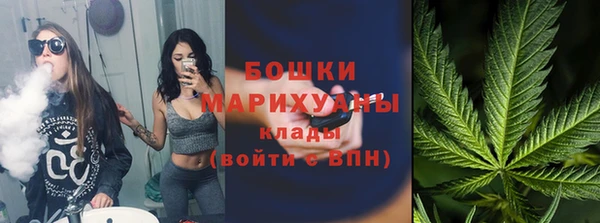 метамфетамин Арсеньев