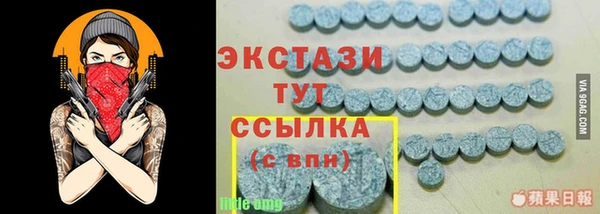 метамфетамин Арсеньев