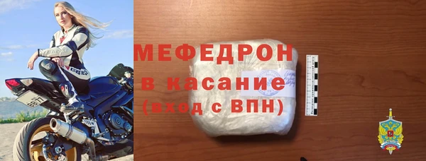 метамфетамин Арсеньев