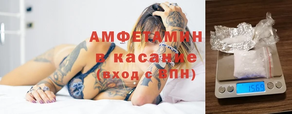 метамфетамин Арсеньев