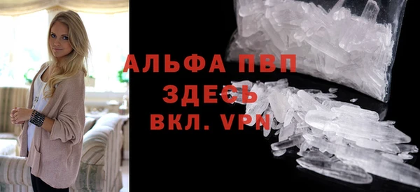 метамфетамин Арсеньев