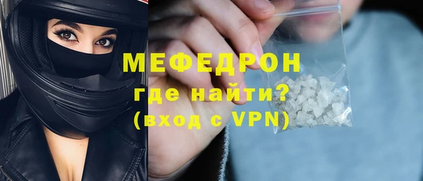 ECSTASY Заводоуковск