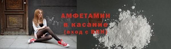 сатива Белокуриха