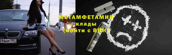 прущая мука Армянск