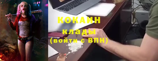 метамфетамин Арсеньев