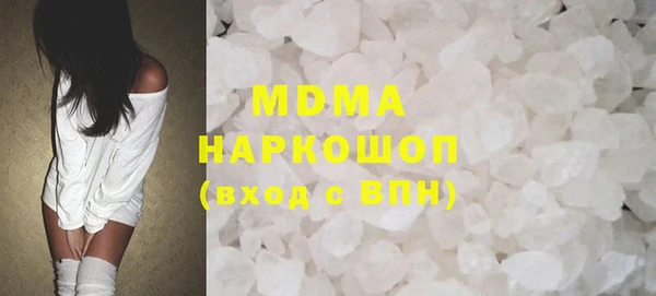 прущая мука Армянск