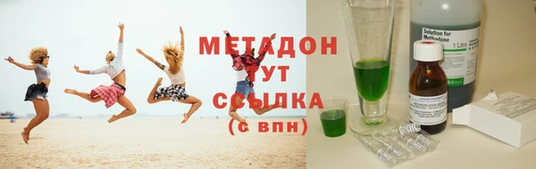 метамфетамин Арсеньев