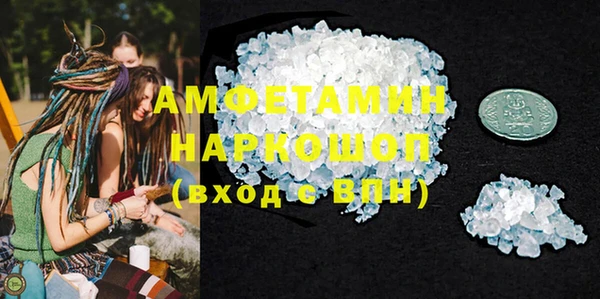 прущая мука Армянск