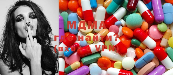 метамфетамин Арсеньев