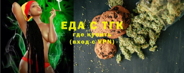 метамфетамин Арсеньев