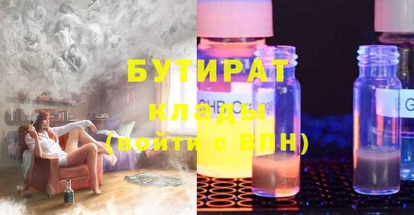 прущая мука Армянск