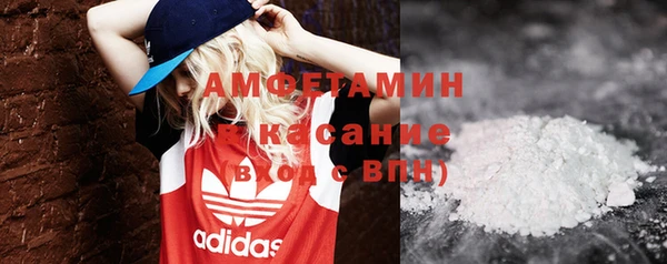 метамфетамин Арсеньев
