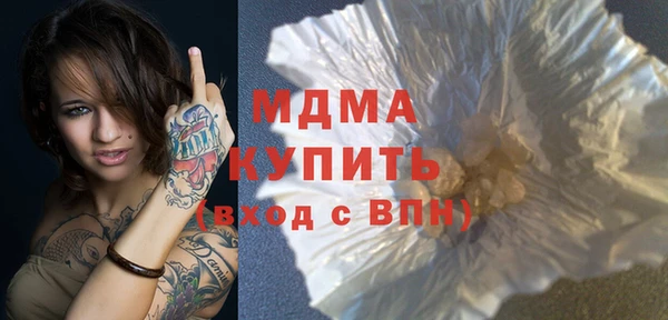 прущая мука Армянск
