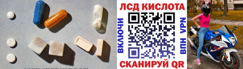 LSD-25 экстази ecstasy  нарко площадка какой сайт  Шелехов 