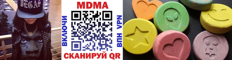 ОМГ ОМГ tor  купить наркотик  Шелехов  МДМА молли 