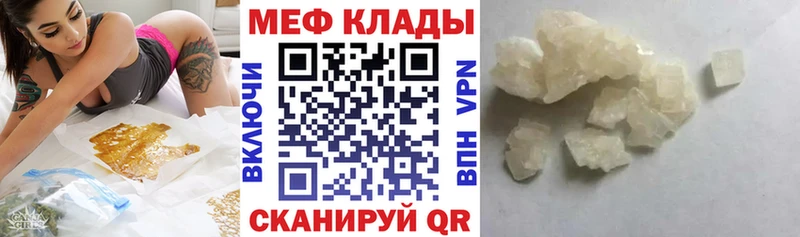 МЯУ-МЯУ 4 MMC  Шелехов 