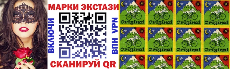 Марки N-bome 1,8мг  Шелехов 