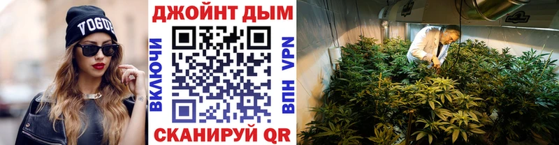 МАРИХУАНА конопля  закладки  Шелехов 